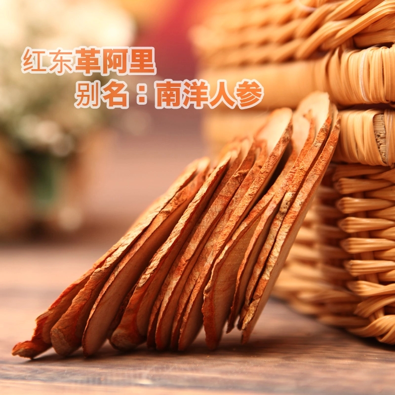 野山东革阿里原片效果 介绍常吃东革阿里的有5大好处