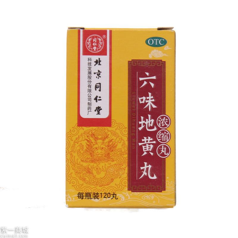 男人喝什么汤是补肾的 男性补肾建议喝五种汤