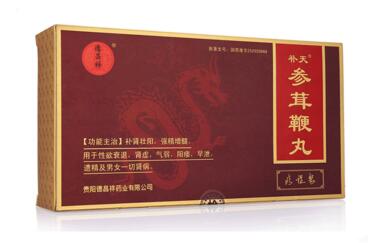 参茸鞭丸有哪些功效呢 揭秘参茸鞭丸的神奇功效