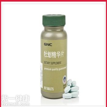 牡蛎精华片多少钱 揭晓牡蛎精华片品牌价格