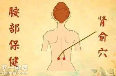 怎样通过穴位按摩养肾 中医穴位按摩养肾法