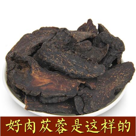 什么泡水喝补肾壮阳 不妨试试这10种中草药